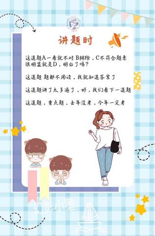 journal_insert_pic_1313309257