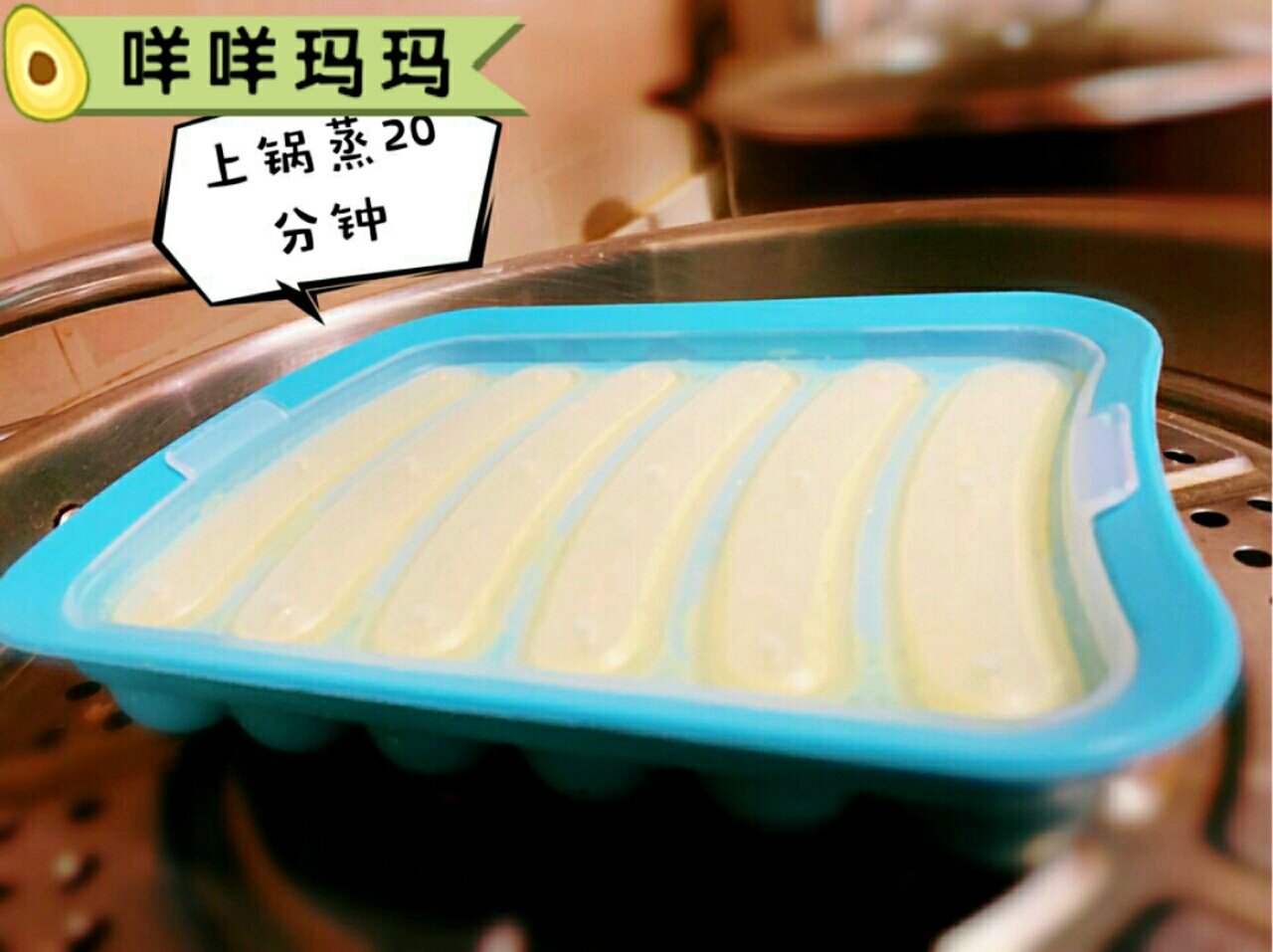 三文鱼蔬菜肠