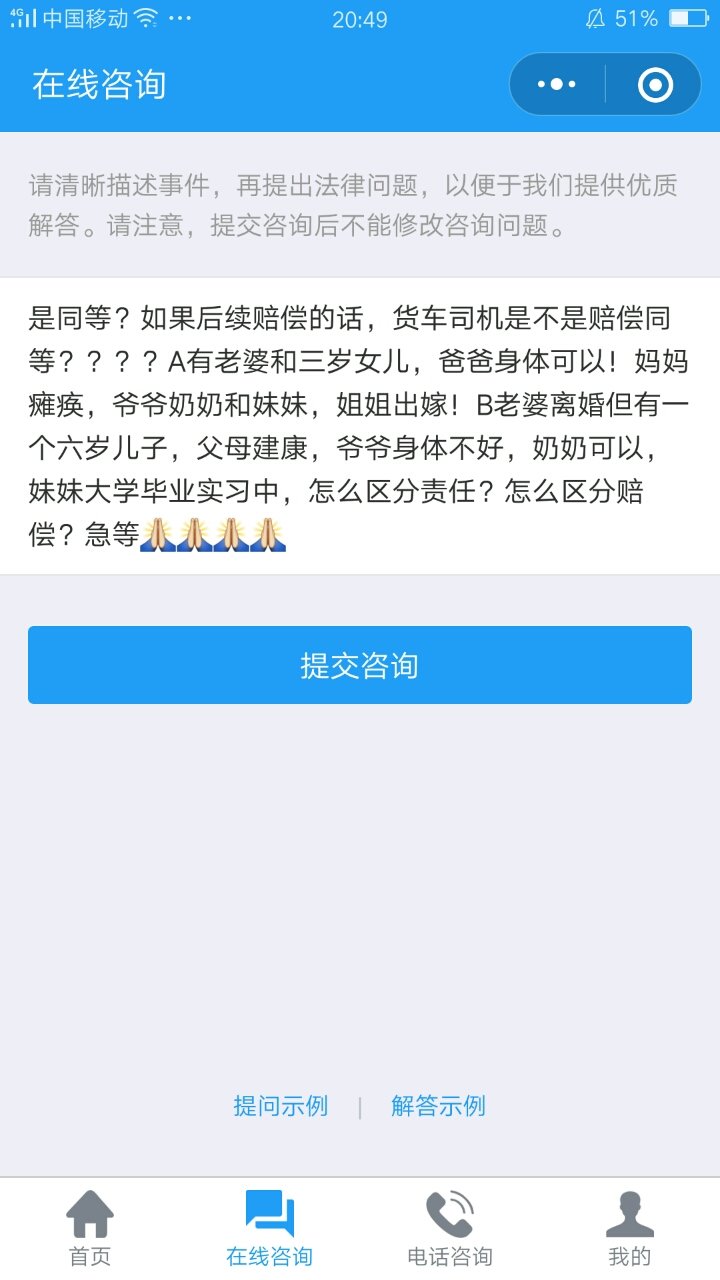 有懂法律的宝妈吗？