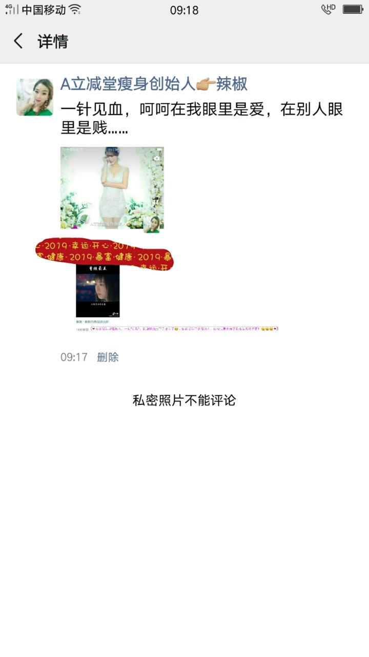 最后一次动态，成为我们的纪念