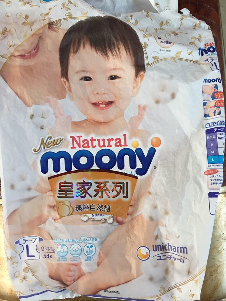给宝宝选择一款好的纸尿裤很重要