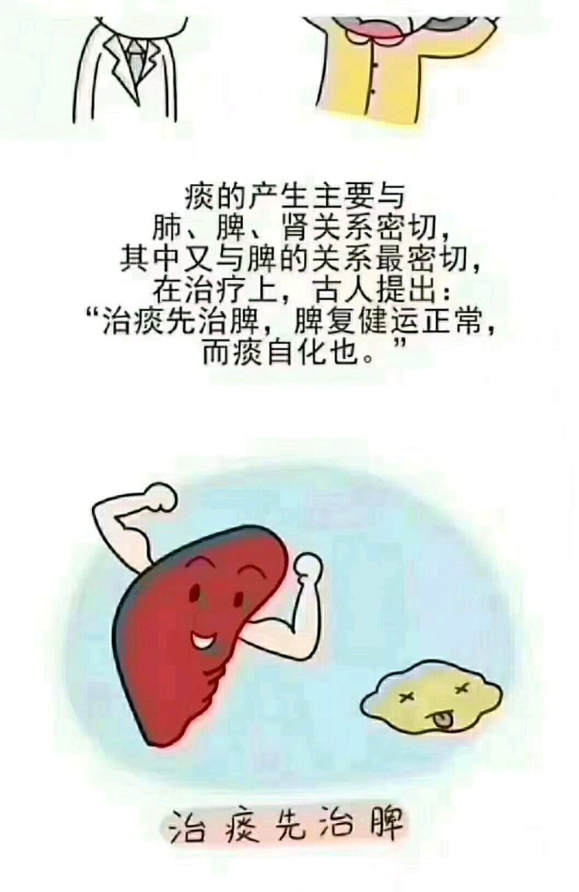 🎀
​秋天咳​嗽多起来了