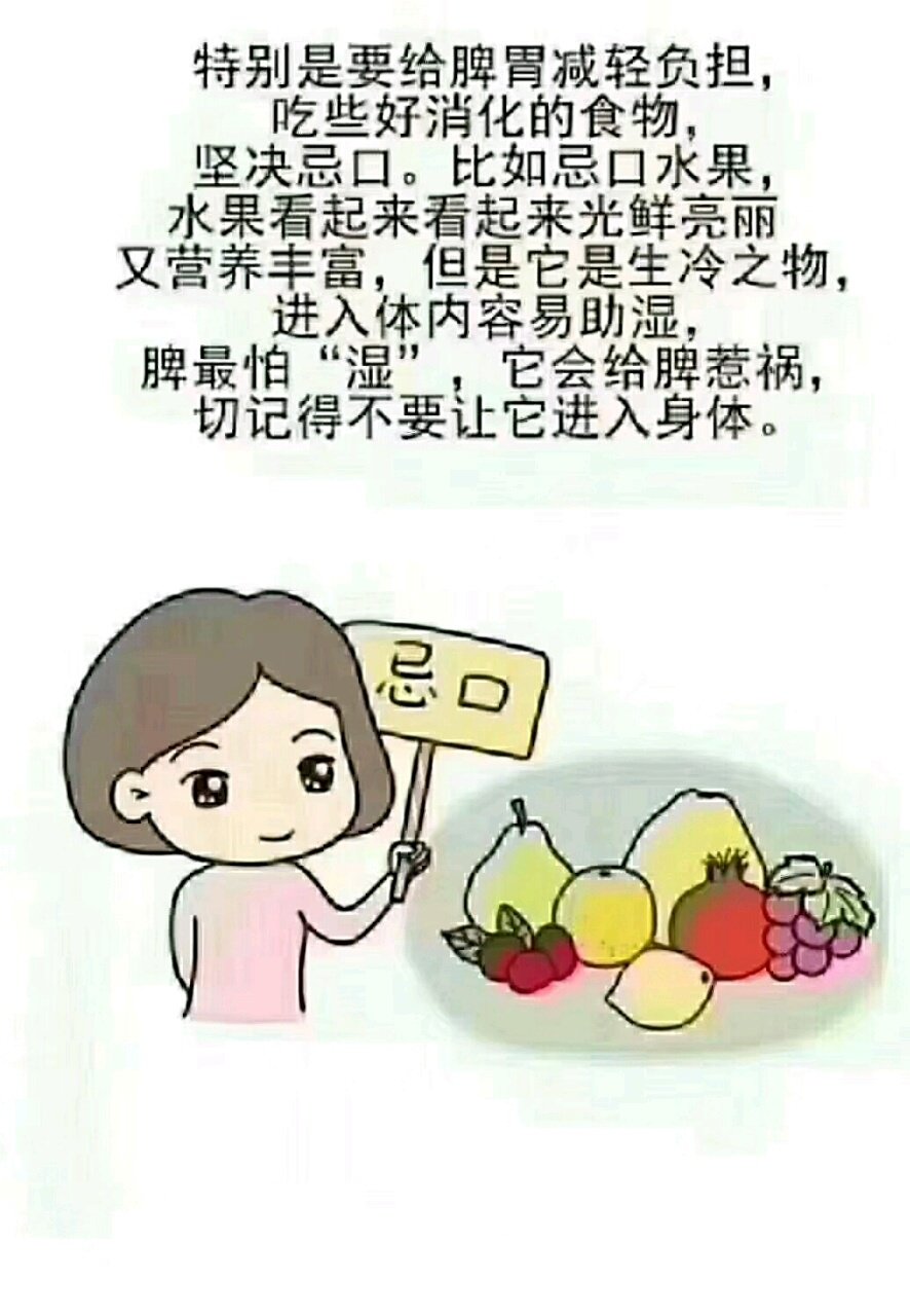 🎀
​秋天咳​嗽多起来了