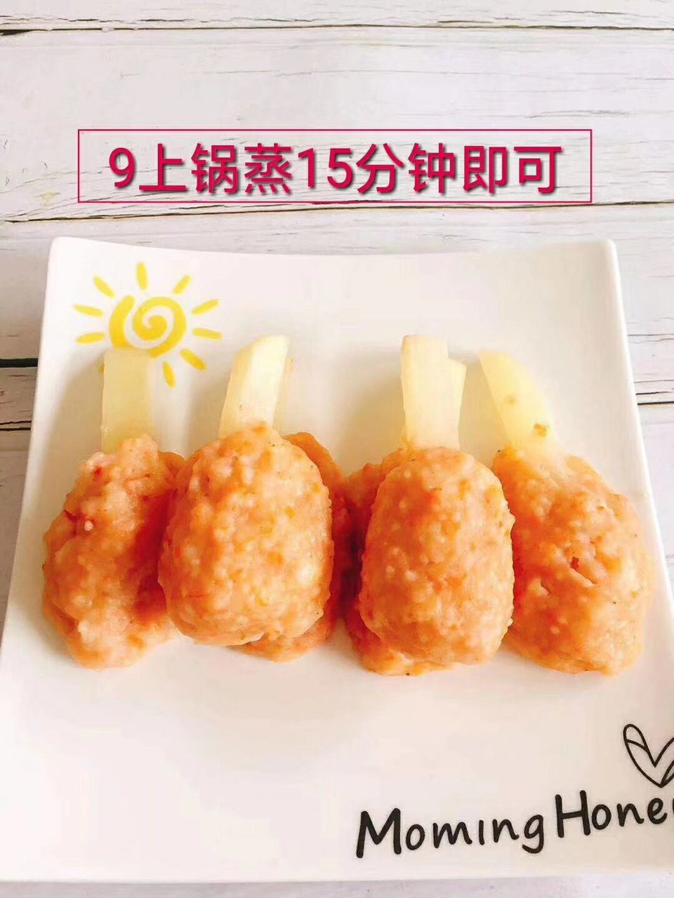 【久久妈】 颗粒面小鸡腿，适合10🈷️ +