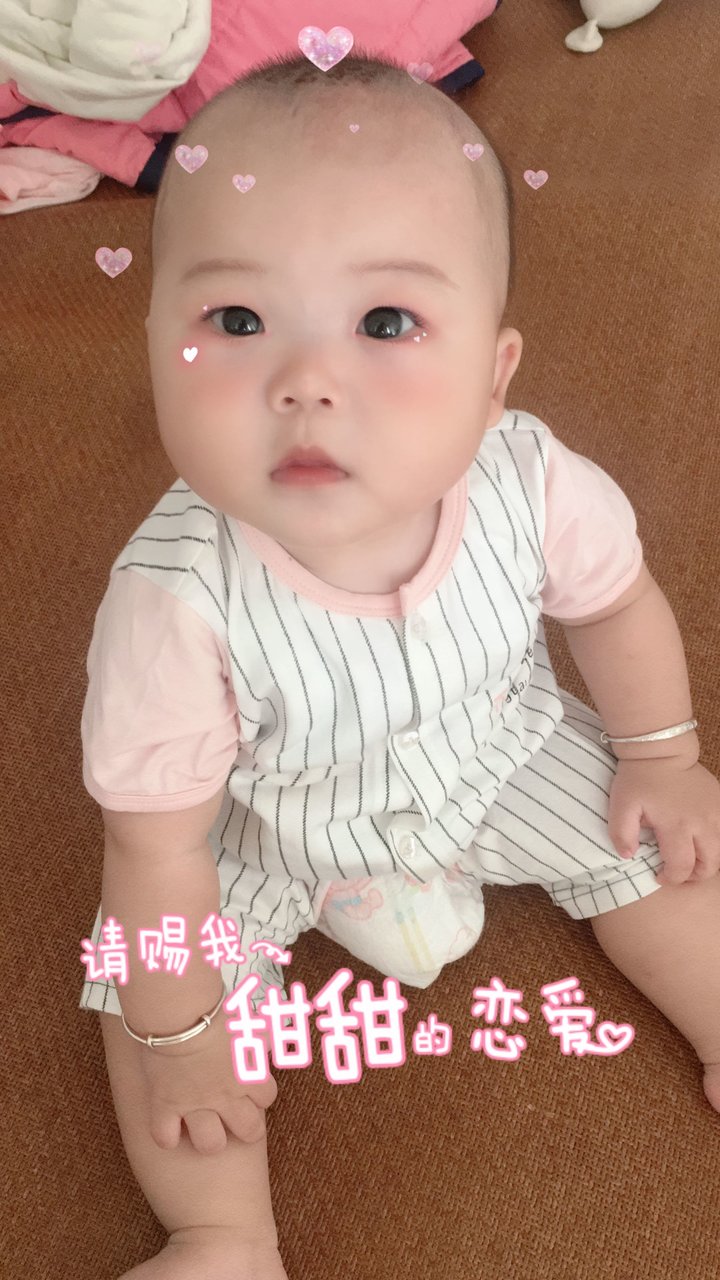 八个月啦～可爱的小宝贝