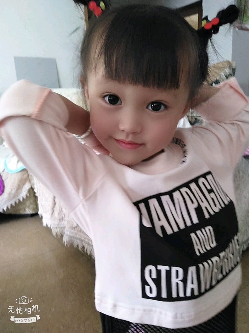 生活现状