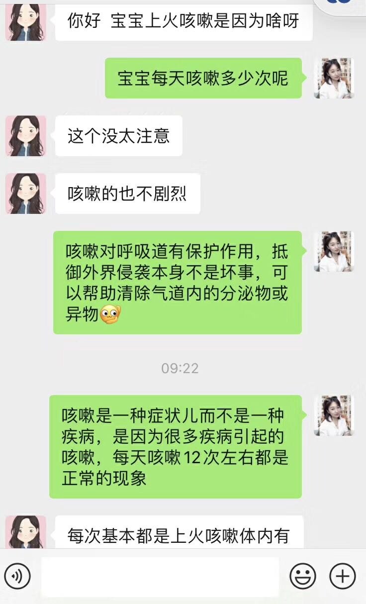 宝宝咳嗽怎么办