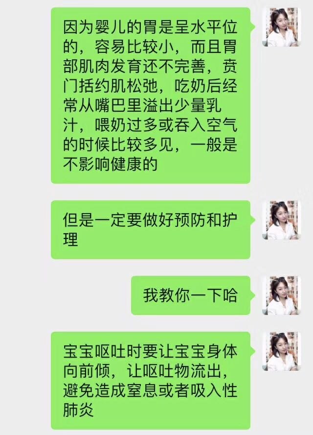 宝宝吐奶胀气👇🏻