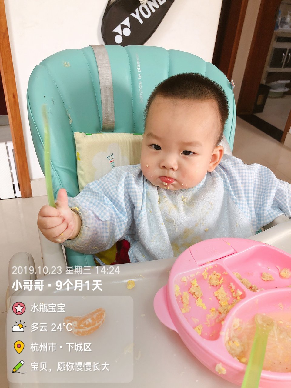 宝宝9个月了，越来越虎了