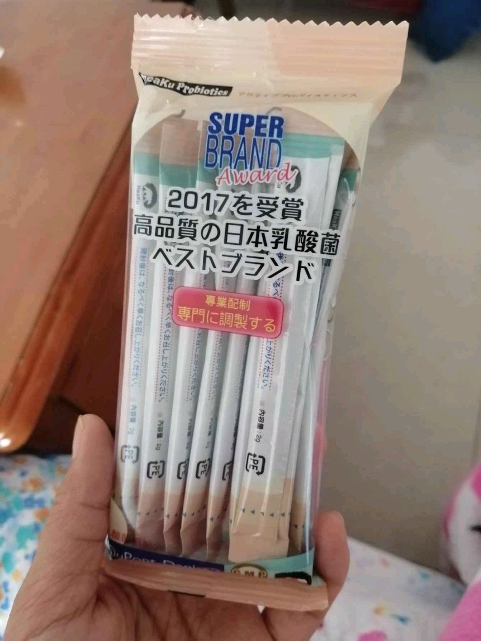 好物分享