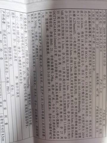 journal_insert_pic_1358993883
