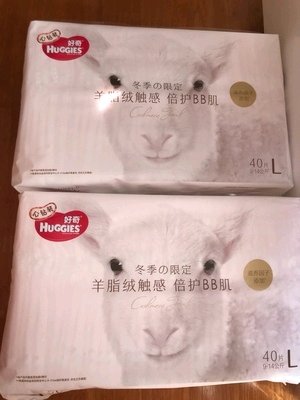 好奇羊羊裤使用笔记2