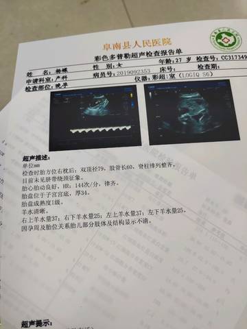 journal_insert_pic_1367199572