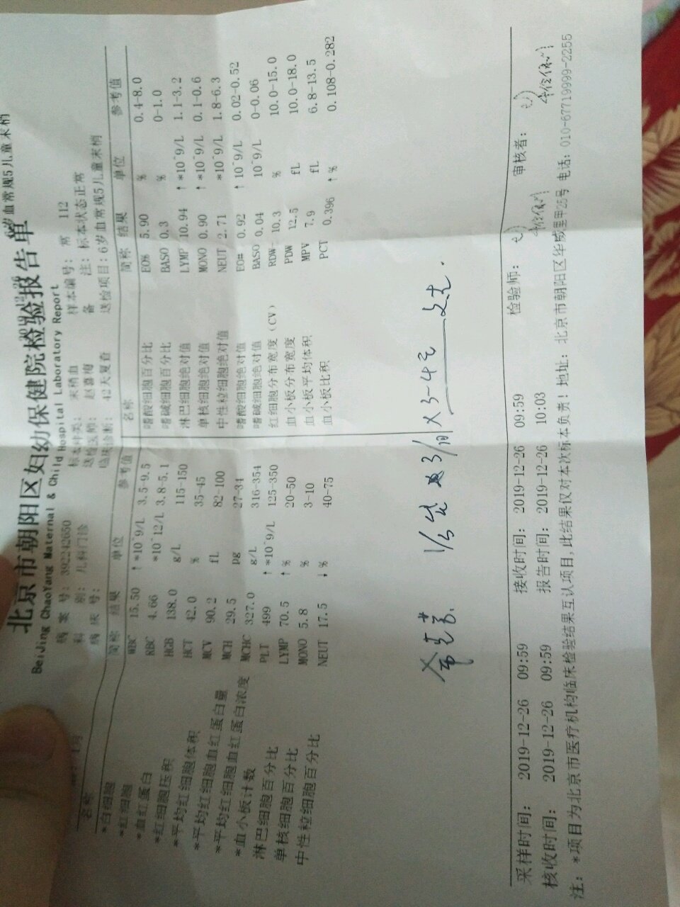 宝贝42天检查