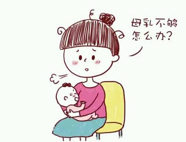母乳不足怎么办?我来支支招