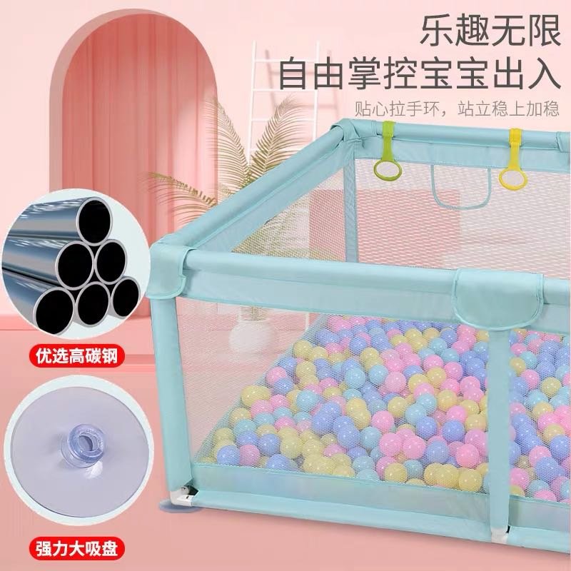 今天给宝宝买了学步围栏