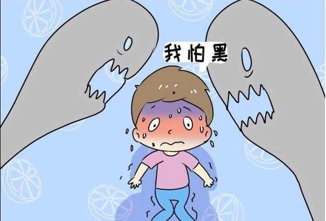 孩子胆小怕黑怎么办，这本书可以帮助孩子克服对黑暗的恐惧