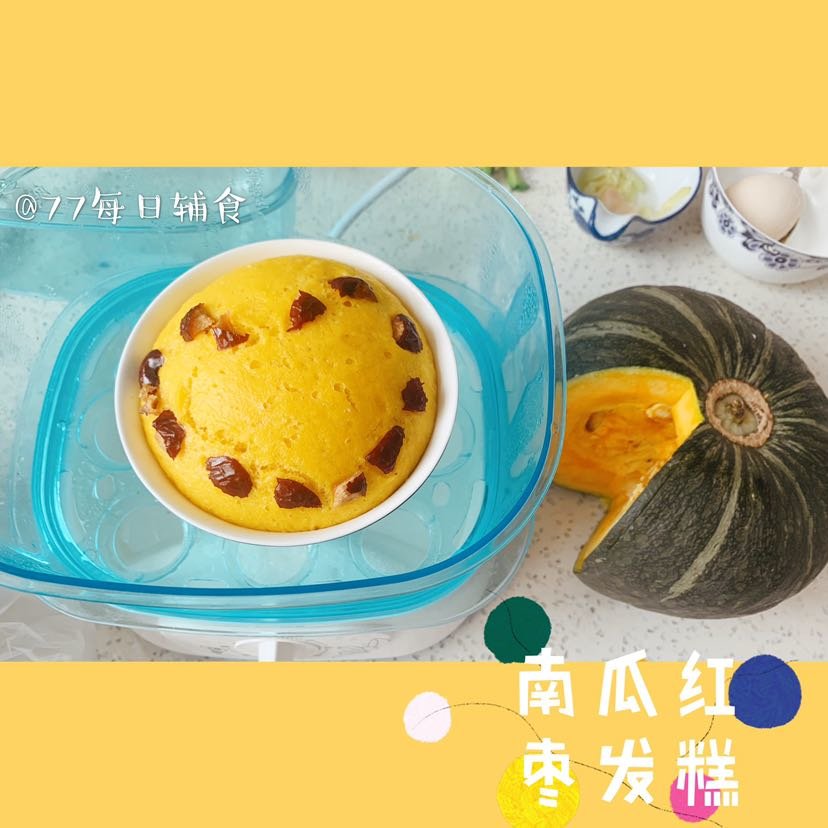 77小朋友最近的辅食