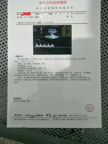 journal_insert_pic_1400917352