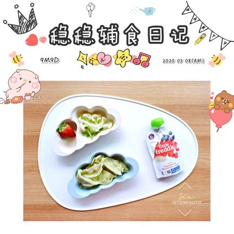 journal_insert_pic_1401797082