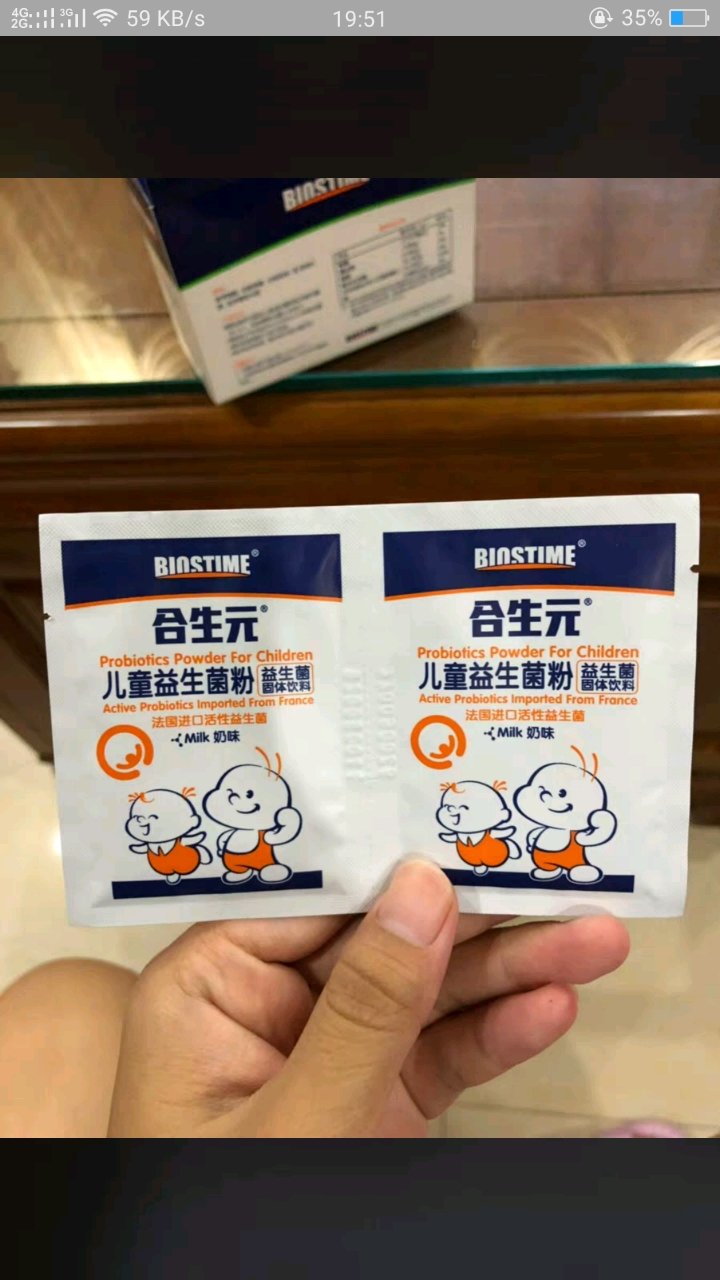 #保护力不断档#+有益相伴，肠胃舒服，抵抗力增强