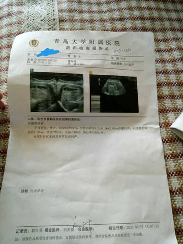 journal_insert_pic_1406175721