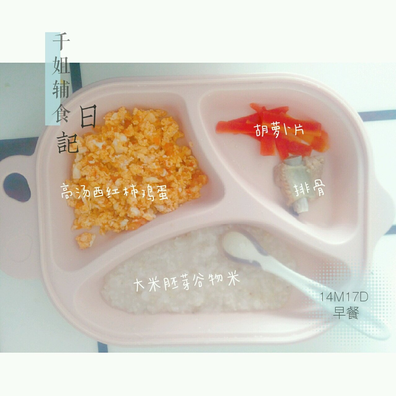 科学育儿