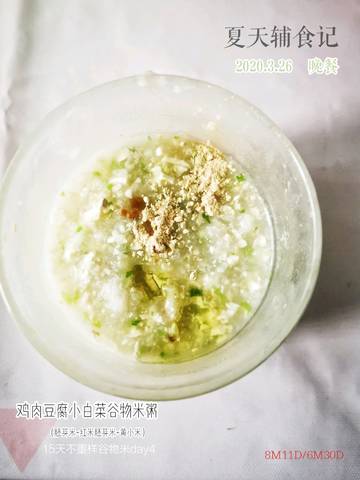journal_insert_pic_1410155496