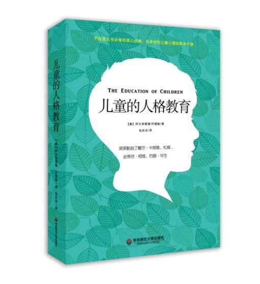 有哪些育儿书籍让你觉得相见恨晚？