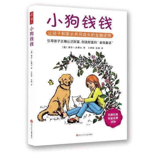 有哪些育儿书籍让你觉得相见恨晚？
