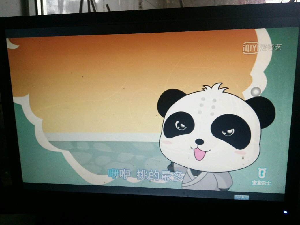 看电视，听歌
