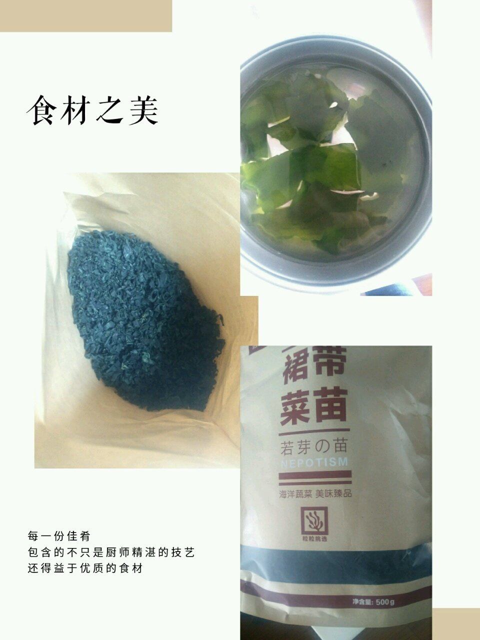 早餐记
