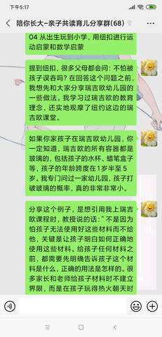 journal_insert_pic_1417991324