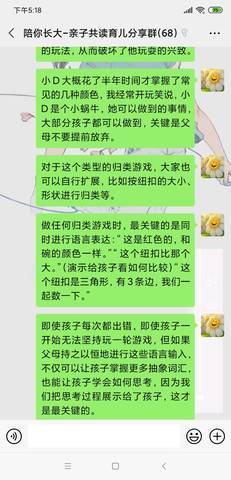 journal_insert_pic_1417991344