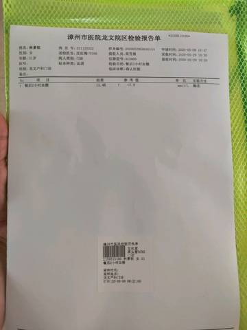journal_insert_pic_1437698763