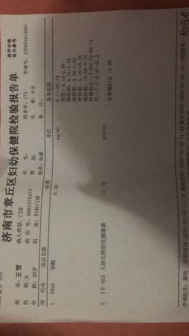 journal_insert_pic_1438359758