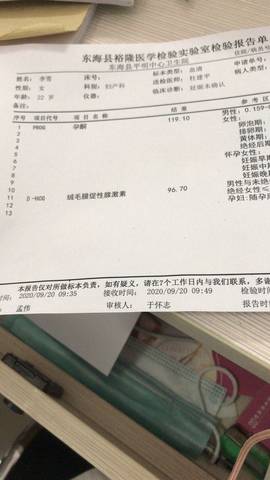 journal_insert_pic_1486524411
