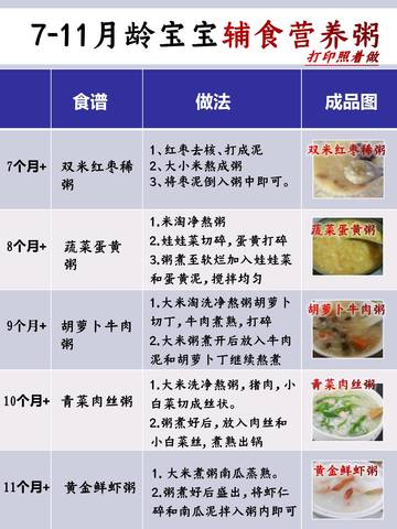 journal_insert_pic_1498005066