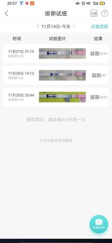 journal_insert_pic_1510882885