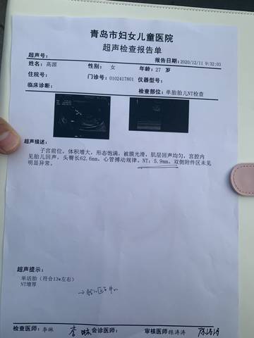 journal_insert_pic_1517700868