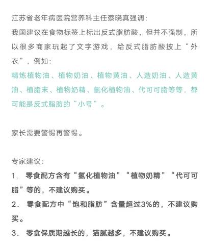 journal_insert_pic_1529140070