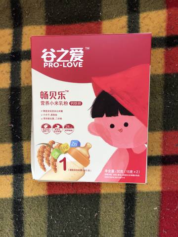 journal_insert_pic_1531590991