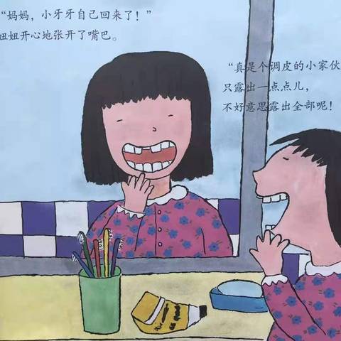journal_insert_pic_1548148211