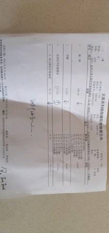journal_insert_pic_1549158421