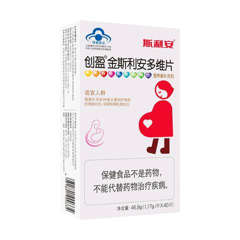 怀孕3个月了,这种多维片还能继续吃吗?昨天去医院做nt忘记问医生了