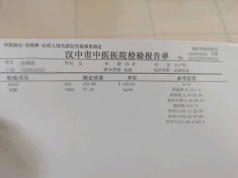 汉中妇科医院发展动态：专业守护女性健康