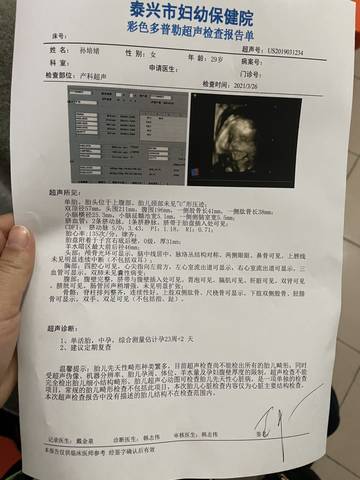 journal_insert_pic_1559675334