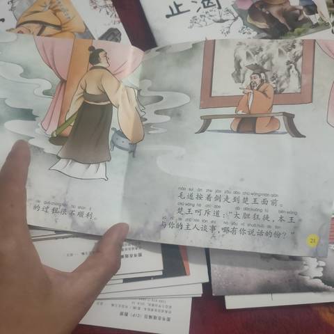 journal_insert_pic_1572455915