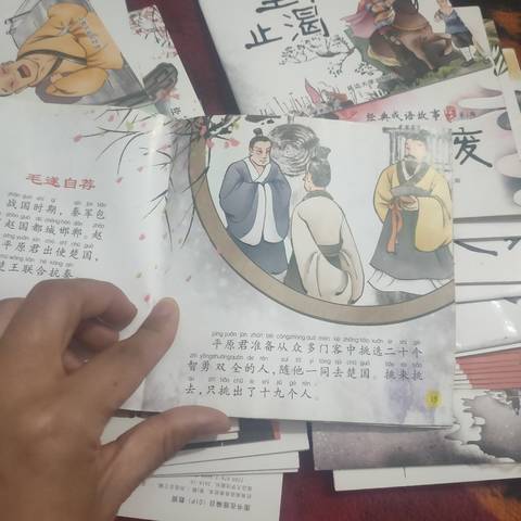 journal_insert_pic_1572455907