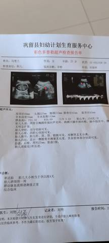 journal_insert_pic_1572843686